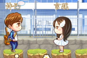 按此进入游戏栀子花开