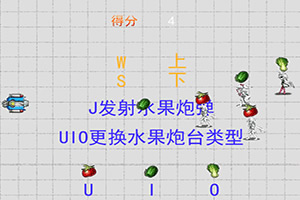 按此进入游戏捕猎水果僵尸