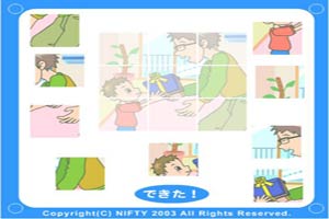 按此进入游戏儿子与父亲
