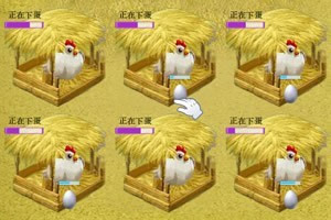 按此进入游戏捡鸡蛋