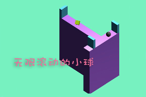 按此进入游戏无限翻滚小球