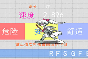 按此进入游戏小僵尸请坚挺