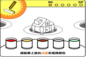按此进入游戏色彩与我