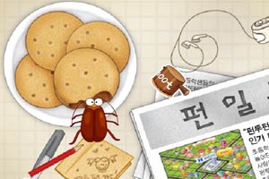 按此进入游戏餐桌砸死小强