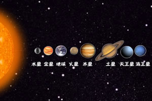 按此进入游戏娃娃-太阳系