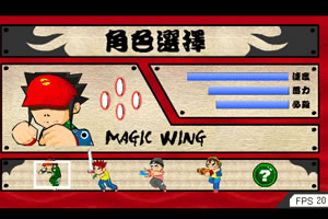 按此进入游戏灵动喷射游戏