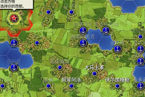 按此进入游戏战棋帝国中文版