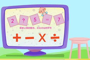 按此进入游戏趣味答题