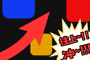 按此进入游戏飙升双人版