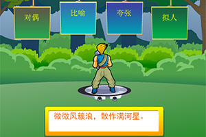 按此进入游戏丛林射击