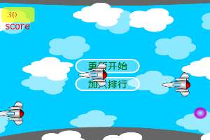 按此进入游戏尖锋时刻