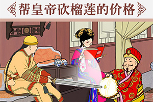 按此进入游戏秃然的沙雕
