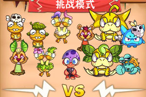 按此进入游戏燃烧的蔬菜3积分版