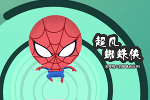 按此进入游戏超凡蜘蛛侠