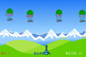 按此进入游戏射击单词
