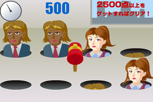 按此进入游戏教导下属