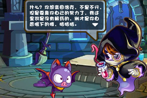 按此进入游戏洛克王国猪猪蝠
