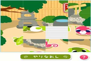 按此进入游戏茶犬拼图