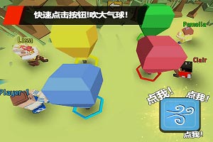 按此进入游戏多人派对
