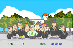 按此进入游戏毕业快照
