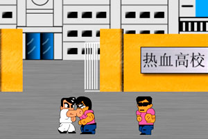 按此进入游戏热血高校清晰版