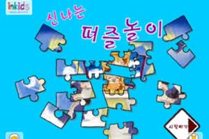 按此进入游戏人物拼图
