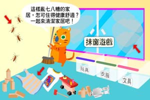 按此进入游戏可爱猫整理房间