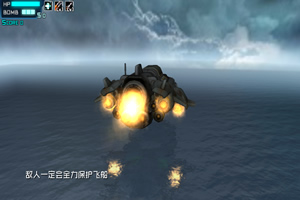 按此进入游戏燃战机