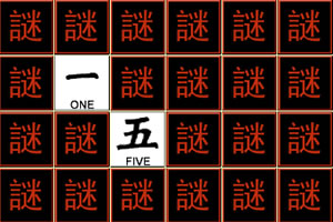 按此进入游戏汉字凑对乐