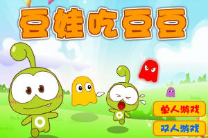 按此进入游戏豆娃吃豆豆