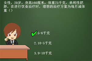 按此进入游戏一天学会营养学