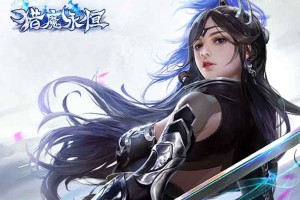 按此进入游戏猎魔永恒