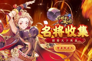 按此进入游戏小虾米战三国