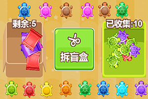 按此进入游戏乌龟对对碰