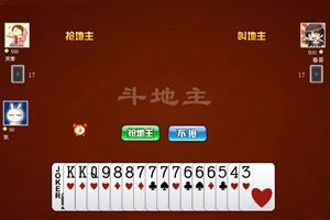 按此进入游戏单机斗地主