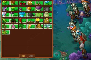 按此进入游戏植物大战僵尸升级版