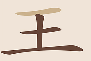 按此进入游戏汉字大比拼